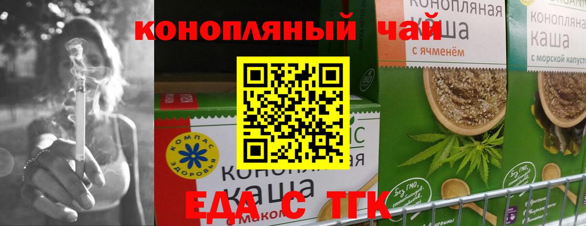 Брянск  Canna-Cookies марихуана  Вход с VPN 