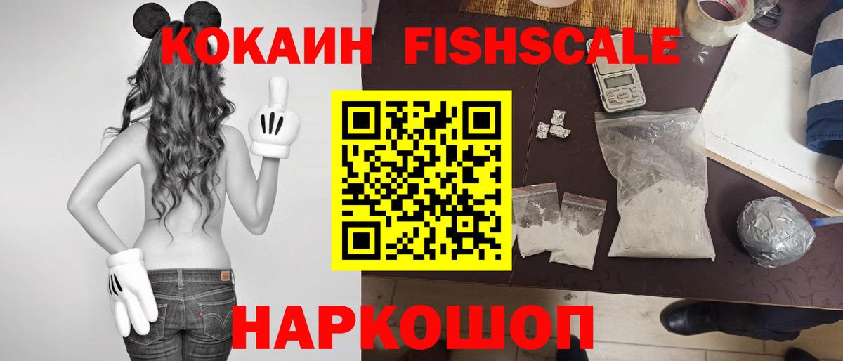 Кокаин 98%  Вход с VPN  Брянск 