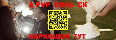 кокс Ижевск
