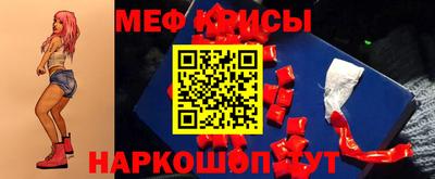 марки nbome Ивантеевка