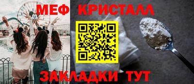 spice Иваново