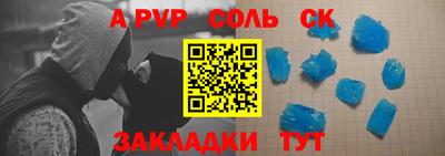кокс Ижевск