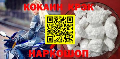 кокс Ижевск
