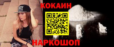 марки nbome Ивантеевка