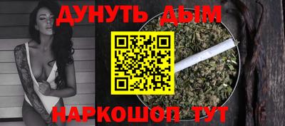 кокс Ижевск
