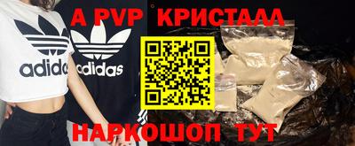 spice Иваново