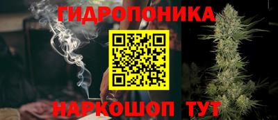марки nbome Ивантеевка