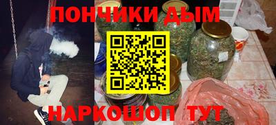 марки nbome Ивантеевка