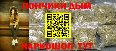 марки nbome Ивантеевка