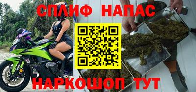 марки nbome Ивантеевка