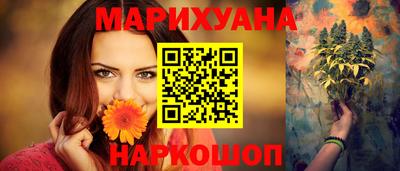 марки nbome Ивантеевка