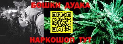 кокс Ижевск