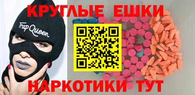 spice Иваново