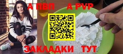 spice Иваново