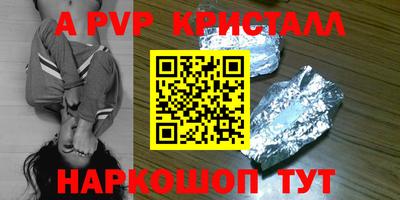 марки nbome Ивантеевка