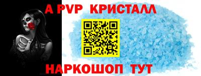 марки nbome Ивантеевка