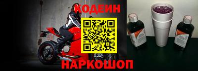 марки nbome Ивантеевка