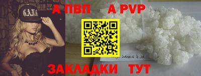 кокс Ижевск