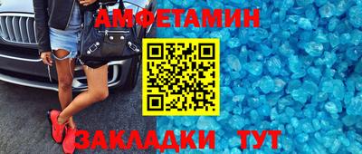 кокс Ижевск