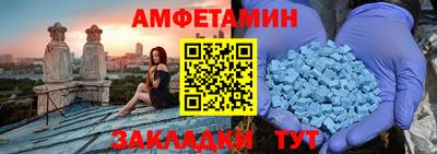 марки nbome Ивантеевка