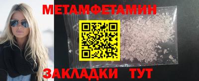 кокс Ижевск