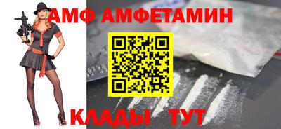 марки nbome Ивантеевка