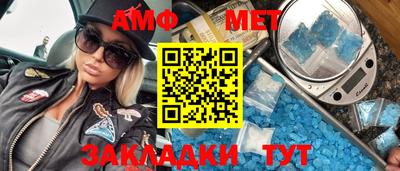 марки nbome Ивантеевка