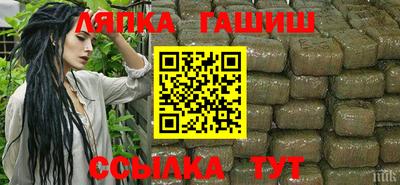 марки nbome Ивантеевка