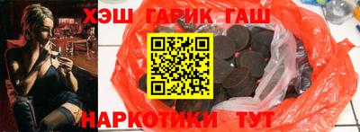 марки nbome Ивантеевка