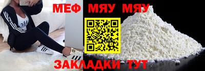 spice Иваново