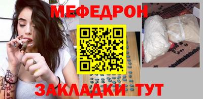 spice Иваново