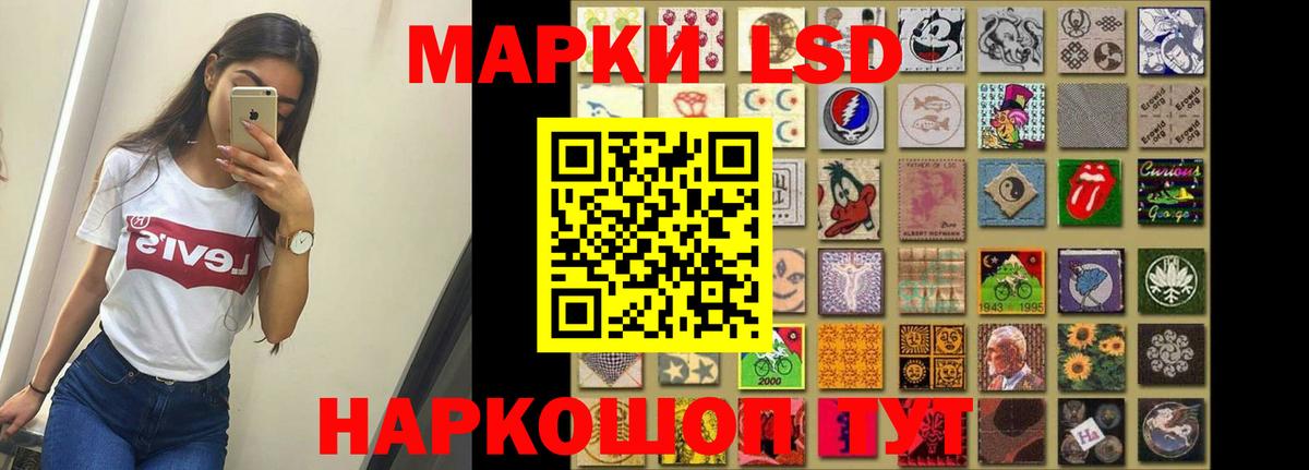 LSD-25 экстази кислота  ЛСД экстази  LSD-25 экстази ecstasy  Брянск  Вход с VPN 