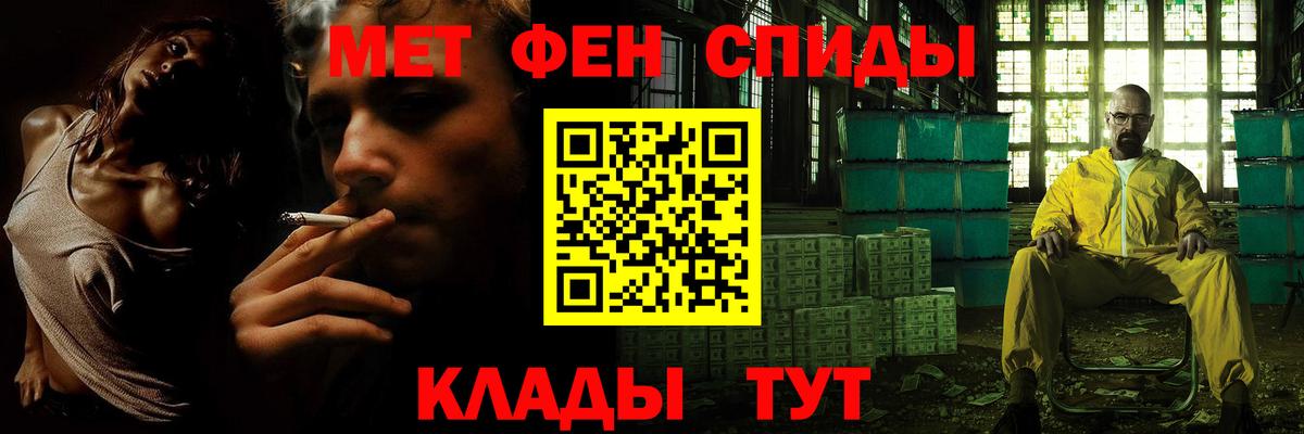 Первитин витя Брянск