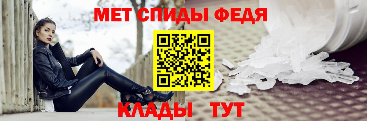 Метамфетамин мет  Вход с VPN  Брянск  Метамфетамин мет 