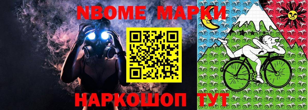 Брянск  Наркотические марки 1500мкг  Вход с VPN  Наркотические марки 1500мкг 