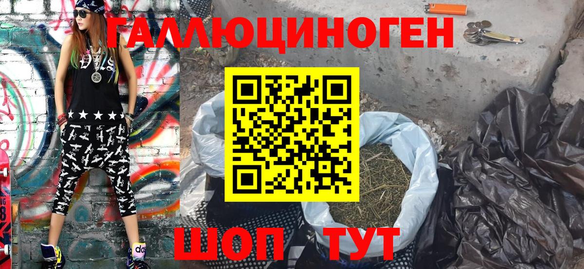 Галлюциногенные грибы ЛСД  Вход с VPN  Брянск  Псилоцибиновые грибы Magic Shrooms 