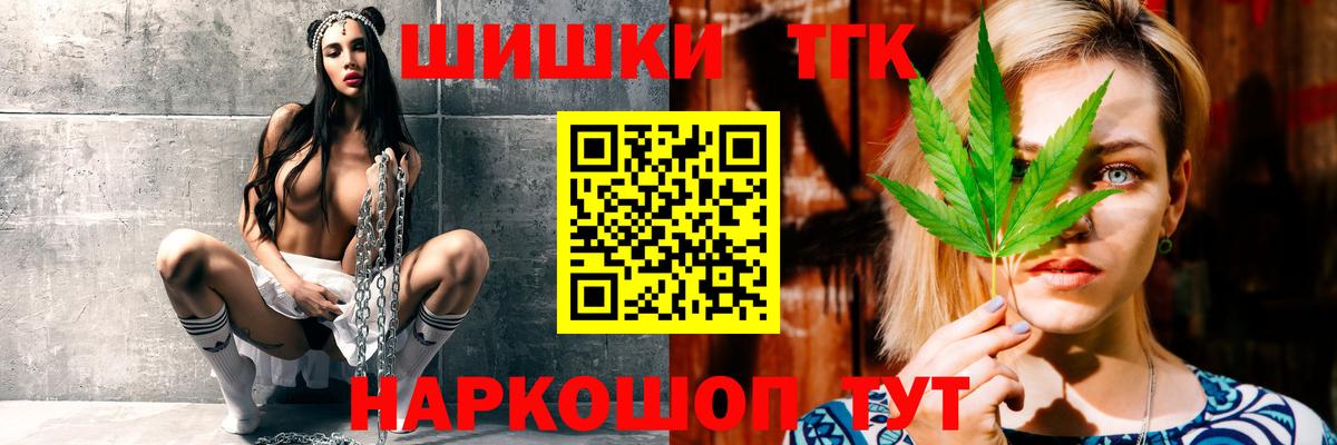 Марихуана сатива  Вход с VPN  Брянск  Каннабис семена 